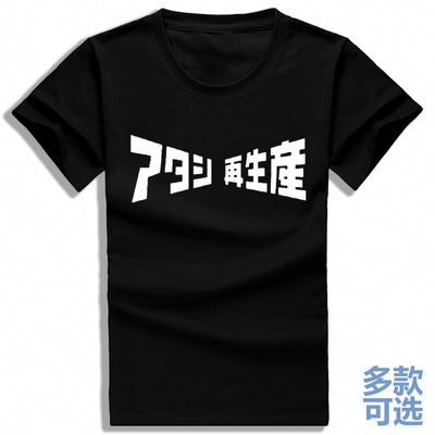 少女歌剧再生产Revue Starlight华恋全纯棉短袖t恤衫半袖上衣服