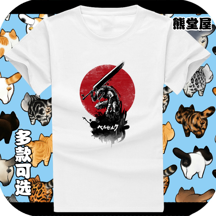 学生男女全纯棉短袖t恤衫半袖上衣服剑风传奇烙印勇士格斯狂战士