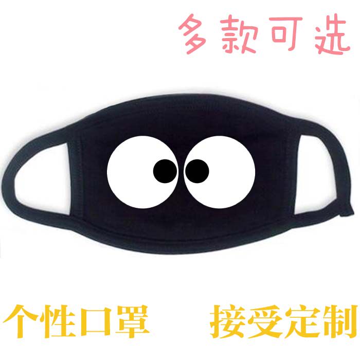 黑色棉布口罩千与千寻的神隐宫崎骏煤炭球煤渣煤球满就包邮