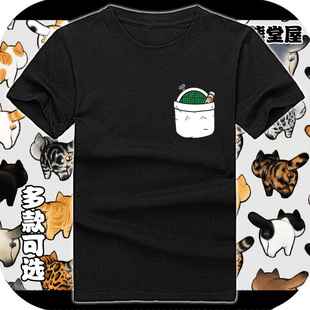 纯棉t恤创意文艺印花短袖男女衣服七龙珠雷达万能胶囊口袋里布玛