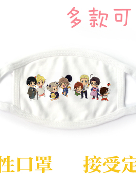 白色棉布口罩黑塔伊万弗朗西斯波诺弗瓦米英本田菊满就包邮