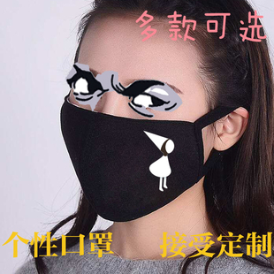 黑色棉布口罩学生保暖时尚纪念碑谷艾达乌鸦人图腾暗夜包满就包邮