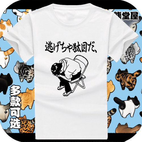 纯棉t恤创意文艺短袖男女衣服eva不要逃避不能逃