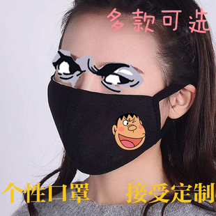 黑色棉布口罩机器猫野比大雄刚田武胖虎技安胖妹满就包邮