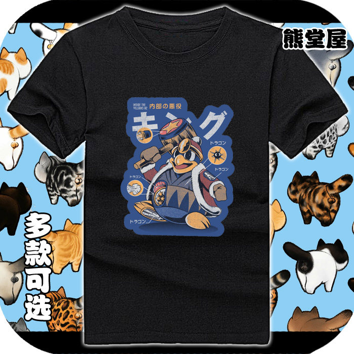 全纯棉短袖t恤衫半袖上衣服星之卡比得得得DDD迪迪迪大王锤子企鹅