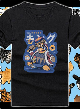 全纯棉短袖t恤衫半袖上衣服星之卡比得得得DDD迪迪迪大王锤子企鹅