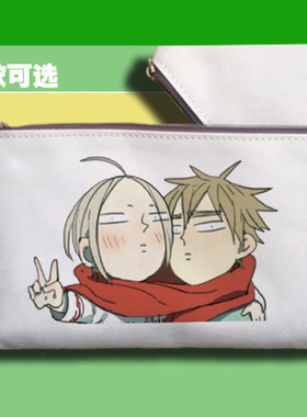 手机包笔袋零钱包19天old先漫画炸贱炸贱贱炸毛孙璟秋瞳SQ贺天
