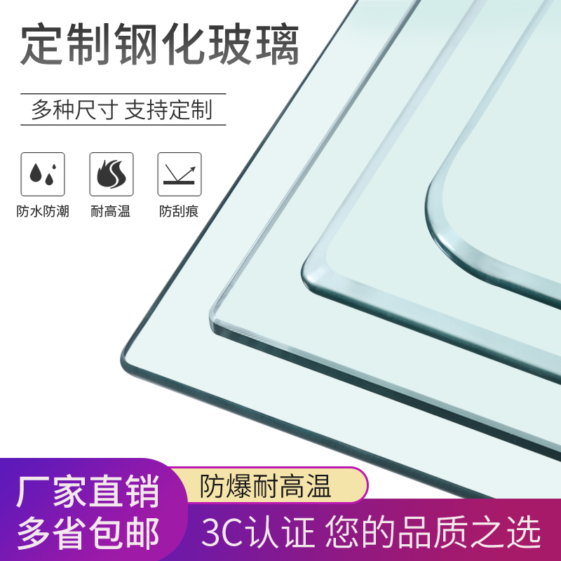 1米x1米方形120*70茶几80x80餐桌60*120电视柜钢化玻璃60*60定制 商业/办公家具 转盘 原图主图