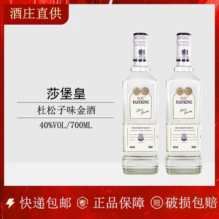 哈顿金酒莎堡皇金酒白朗姆酒调酒基酒套装伏特加威士忌洋酒组合
