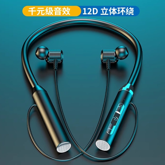 新款蓝牙无线耳机颈挂式5.2通话