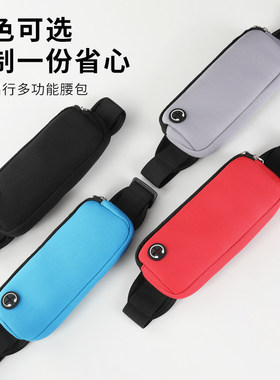 手机袋防水健身装备跑步腰包