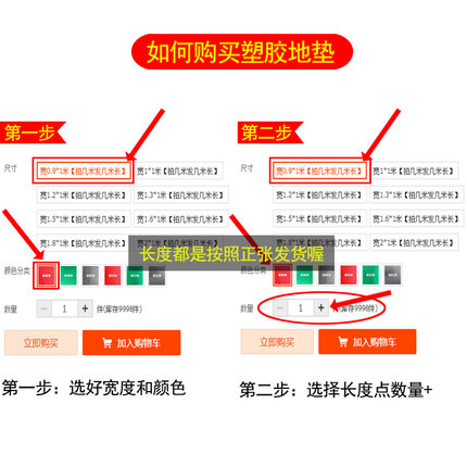 地垫pvc可擦洗防滑地毯免洗防油厨房水泥地面地胶加厚耐磨塑料毯