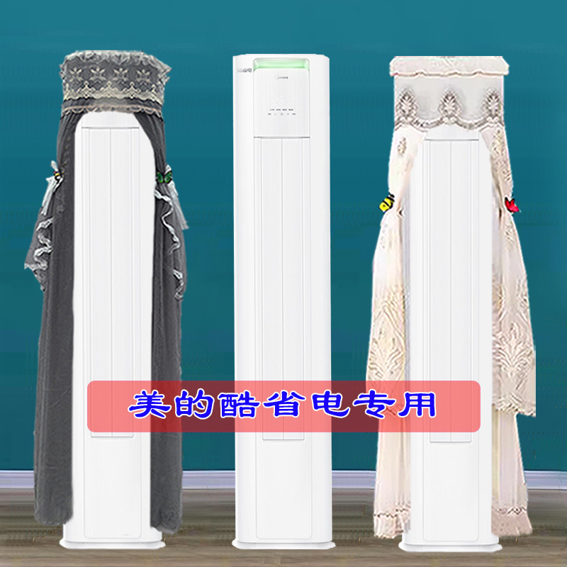 半圆酷省电美的前方后圆