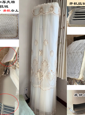 定制格力全能王NhQa1BG京舒享3匹72520空调罩防尘套FNhAc-B1(WIFI