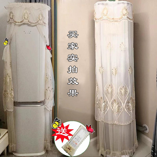 海信2/3匹璀璨空调专用防尘罩套空调罩c310v c300 c320柜机防尘套