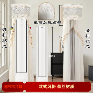 定制海尔舒适风Pro麦浪大3匹前方后圆空调防尘罩帘KFR-72LW/A600