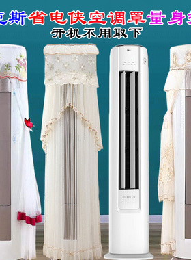 奥克斯空调省电侠专用空调防尘罩套空调罩KFR-72LW/BpR3GQS1(B1)