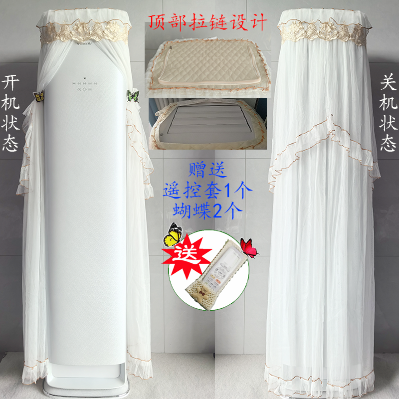 定制格力冷静王+3匹2匹KFR-72LW/(72520)FNHAB-B1空调罩防尘套衣
