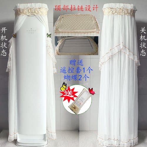 定制格力冷静王+3匹2匹KFR-72LW/(72520)FNHAB-B1空调罩防尘套衣