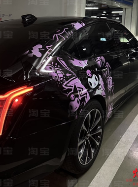 凯迪拉克CT4 CT5车贴拉花ATSLCT6卡通XT4XT5库洛米车身卡通贴纸