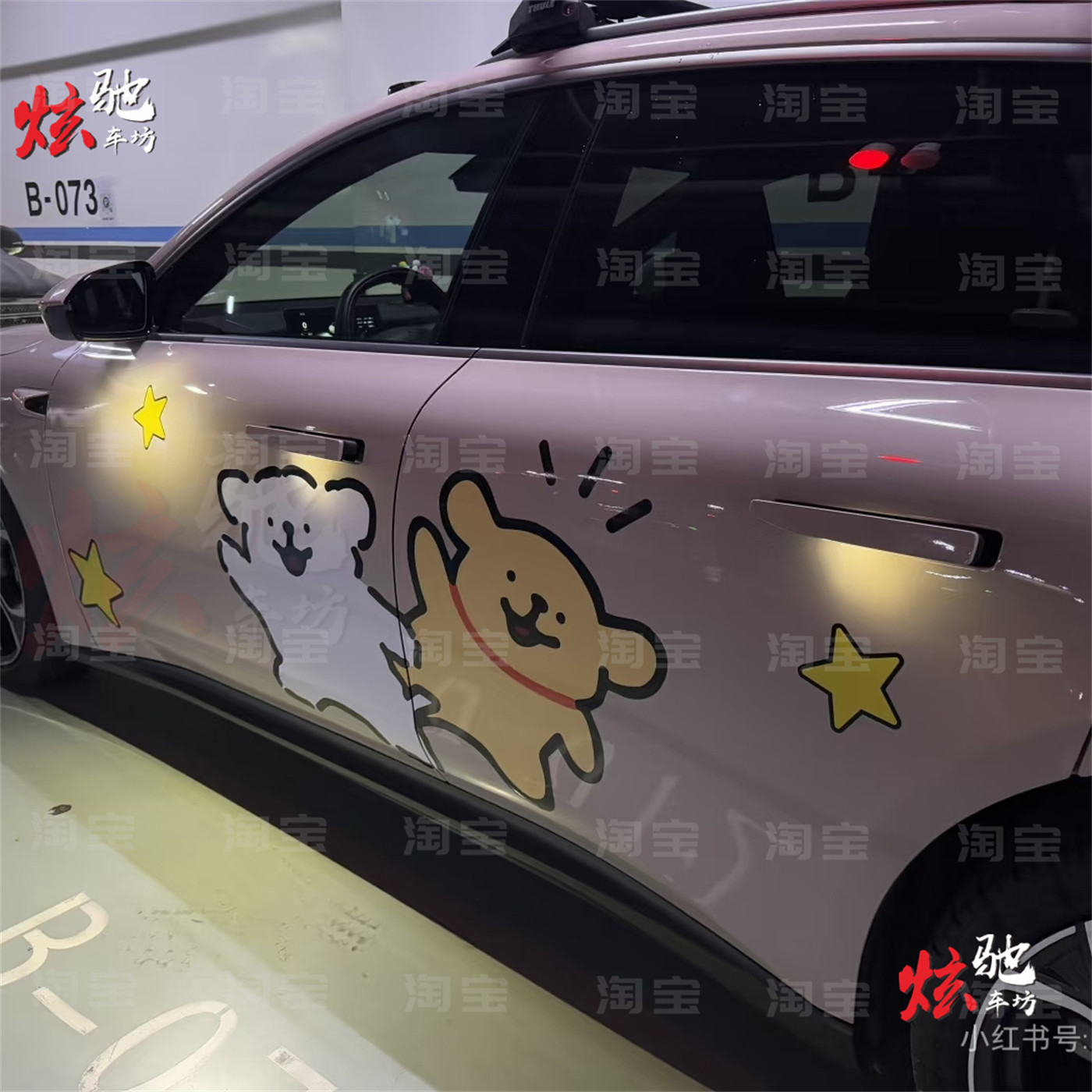 蔚来ET5T车贴拉花 ES6 ES5奥迪RS4 CC瓦罐车旅行车改装定制贴纸