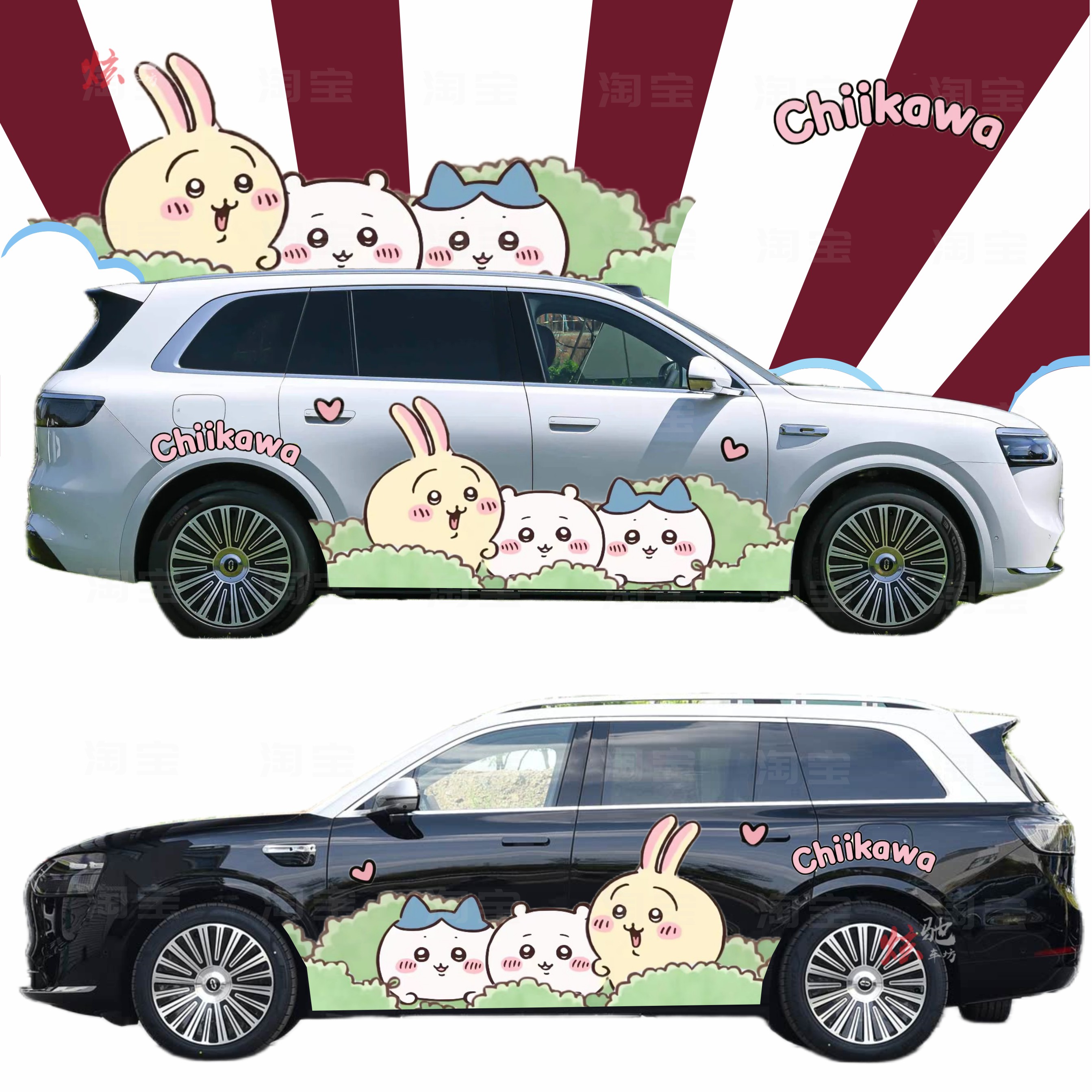 问界M9 M8 M7车贴拉花乌萨奇小八小鹏G9蔚来ES8车身卡通贴纸定制