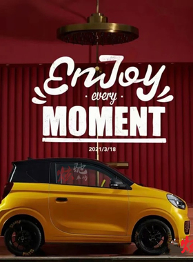 荣威科莱威车贴拉花 黄色改色双拼白猫电动车五菱宏光,MINI贴纸