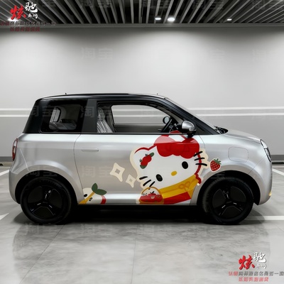 糯玉米KT猫车贴拉花 零跑T03星愿萤火虫车身凯蒂猫卡通改装贴纸