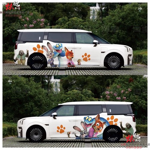 极氪009 小鹏X9疯狂动物城2车贴拉花赛那高山8 M8卡通贴纸定制