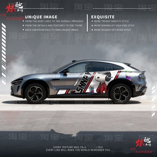 Snoopy卡通贴纸 雅阁3系焕新3 SU7史努比车贴拉花model Y智己L6S