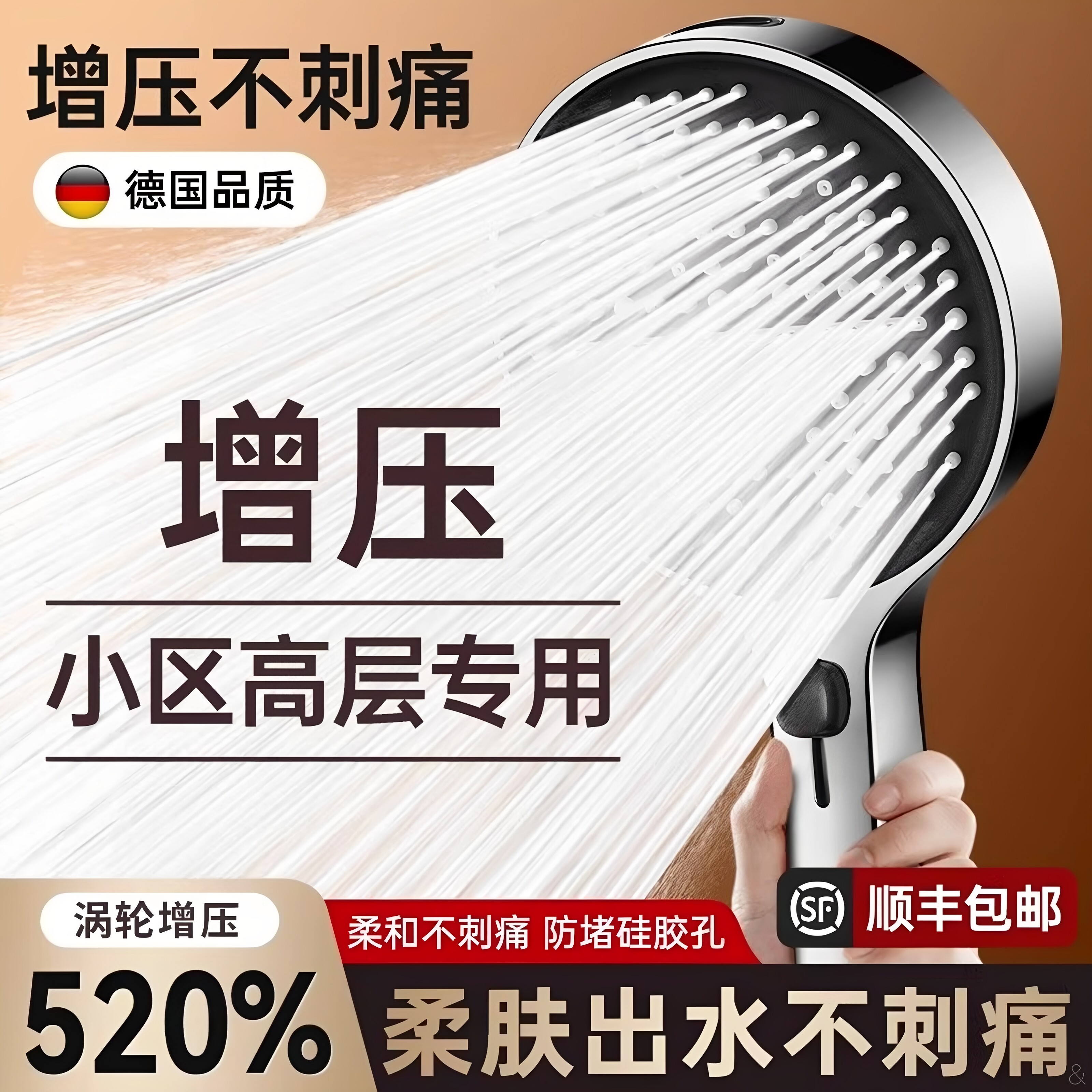 适配恒洁增压花洒喷头超强淋浴加压大出水量浴室洗澡水龙头莲蓬头