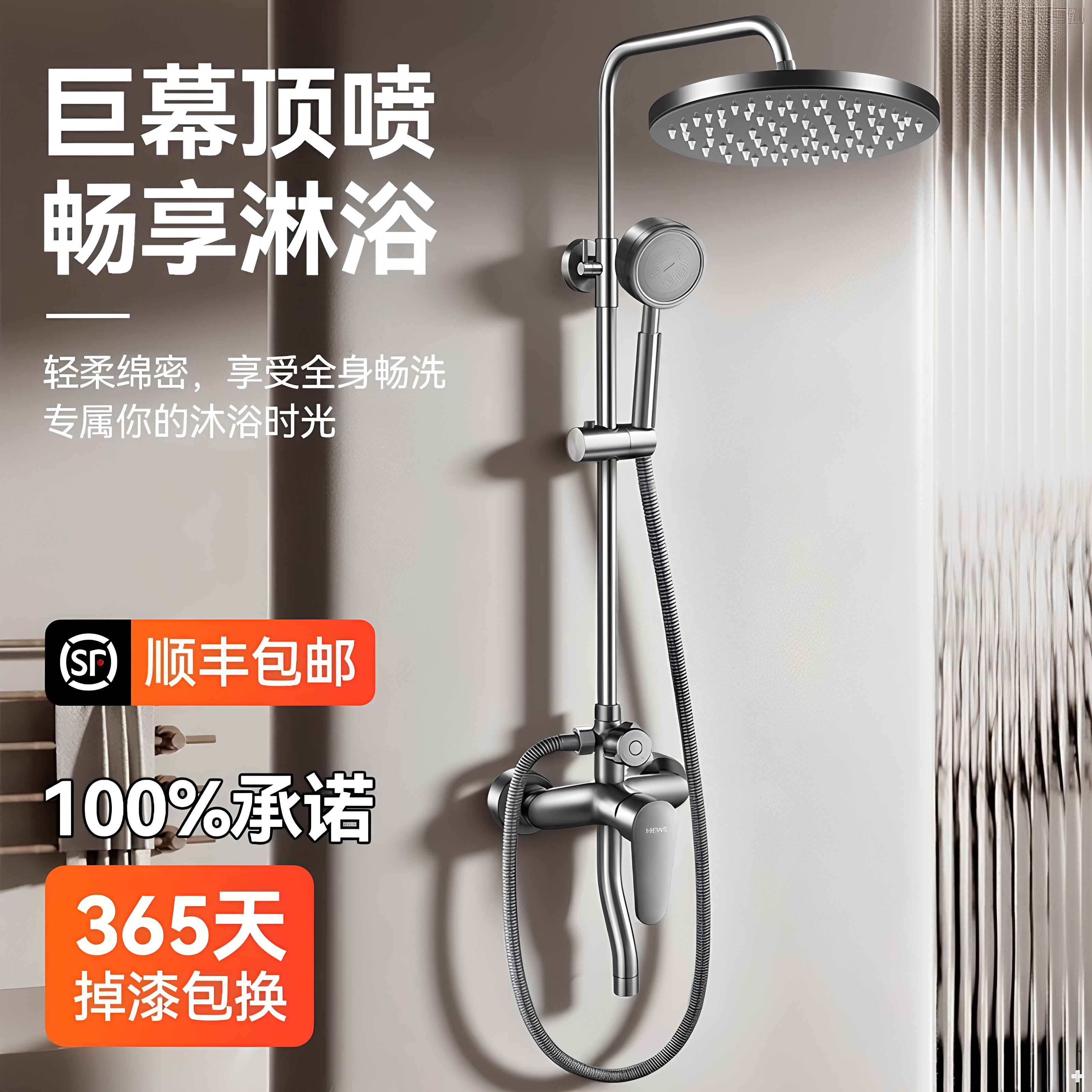 适配九牧摩恩不锈钢淋浴花洒套装家用卫浴增压花洒淋浴器喷头洗浴