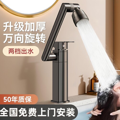 适配九牧旋转冷热龙头十大品牌