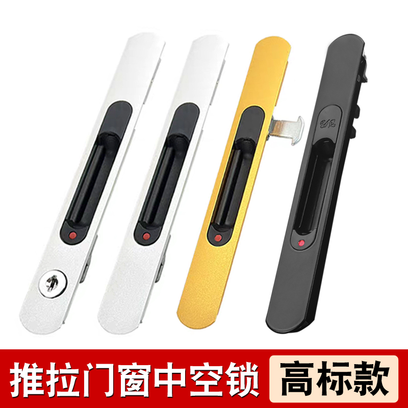 断桥铝合金门窗锁扣厨房平移门勾锁阳台推拉窗户单面一字钩锁配件
