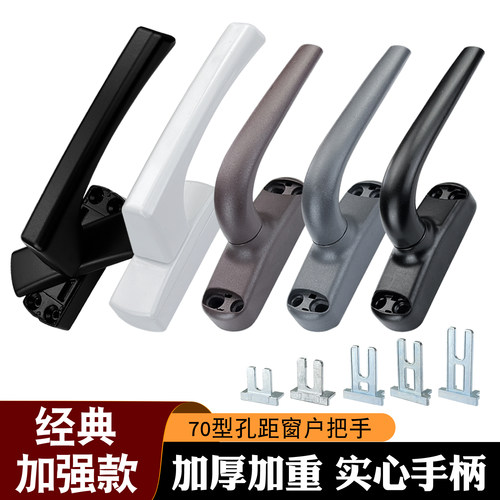 70孔距加厚加重实心手柄规格全