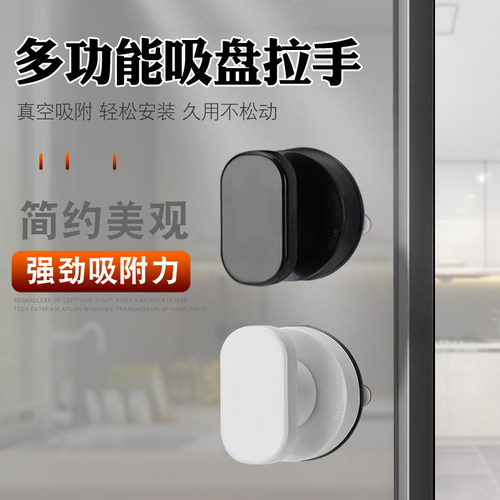 升级大吸盘免打孔强吸力多用途