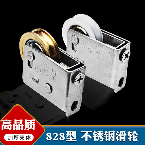 老式828型顺滑大轴承承重耐用