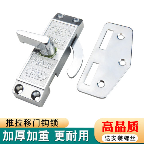 加厚款老式推门锁结实持久耐用