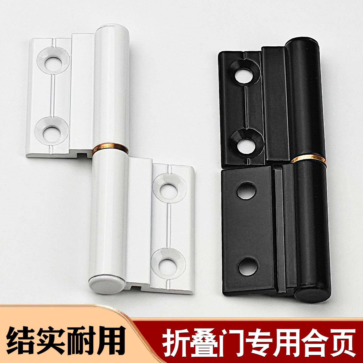 加厚页片加粗转轴折叠门合页图片