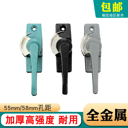 老式月牙锁移门窗868型小把锁扣