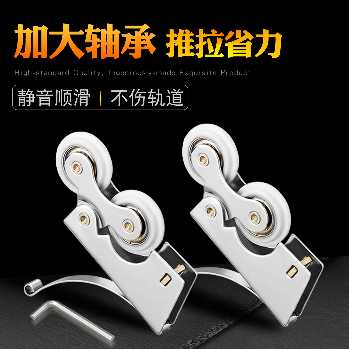 推拉门窗滑轮加大轴承推拉省力