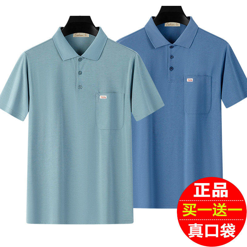 中老年人爸爸装短袖t恤男士夏季大码翻领体恤POLO衫高档薄款半袖