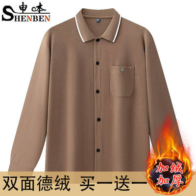 男士秋冬德绒保暖长袖