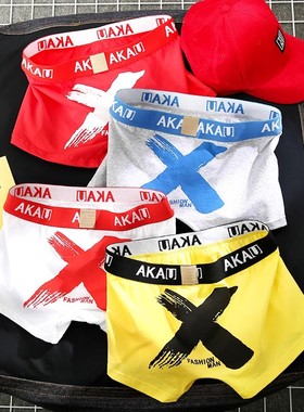 宽松百搭青年潮流个性本命年四角裤衩纯棉男士内裤红色男平角裤