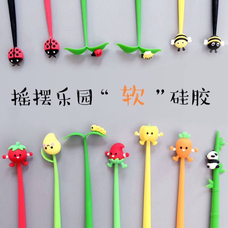 韩版创意可爱胡萝卜植物软硅胶针管中性笔黑色学生卡通水性签字笔