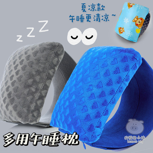 小学生D型趴睡枕新款午睡枕