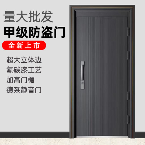 鑫卡萨平开门浙江钢防盗门家用门