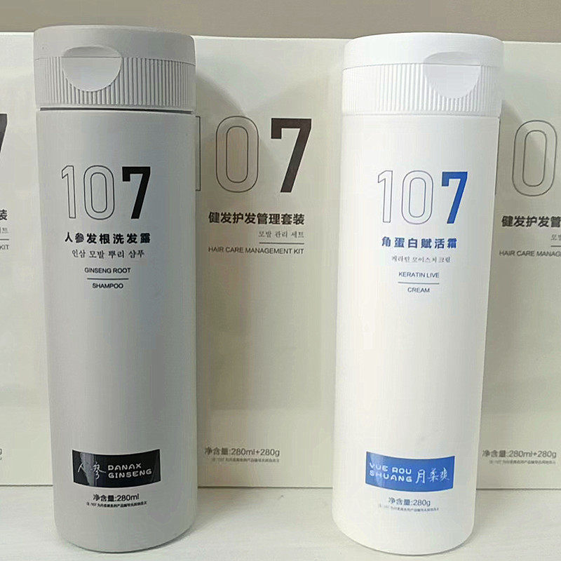 107健发护发管理套装月柔爽人参发根洗发露去屑控油蓬松洗发水280