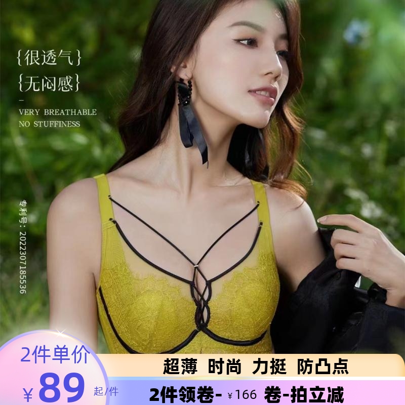 2023新性感软圈乳胶聚拢力挺文胸