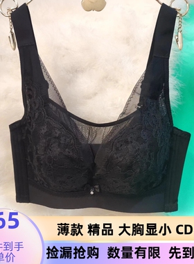 40C宽带古蒂花文胸罩蕾丝边大码C抹胸内衣舒适聚拢收副乳薄2959